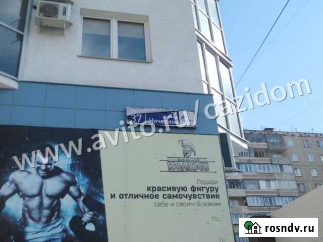 Помещение, 476.9 кв.м. Челябинск - изображение 1