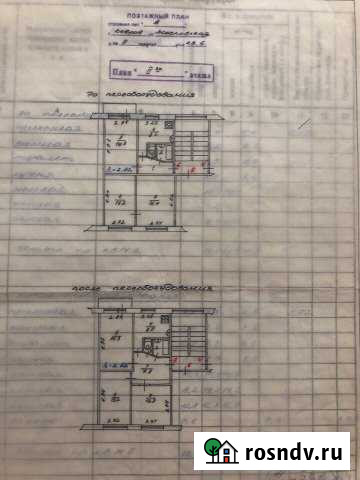 3-комнатная квартира, 59.8 м², 2/5 эт. на продажу в Коврове Ковров - изображение 1