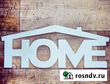 Дом 70 м² на участке 15 сот. на продажу в Учкекене Учкекен - изображение 1