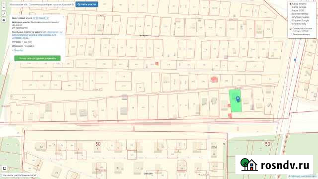 Участок СНТ, ДНП 12 сот. на продажу в Менделеево Московской области Менделеево - изображение 1