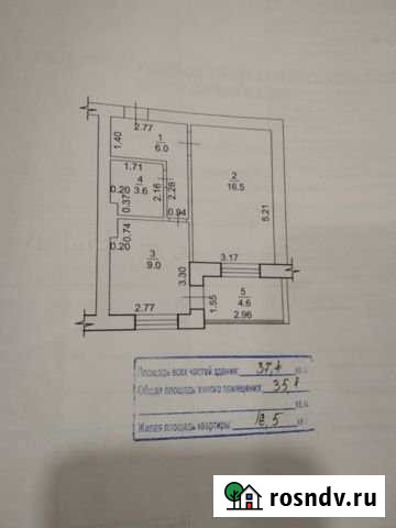 1-комнатная квартира, 35.1 м², 1/4 эт. на продажу в Дмитриевке Башкортостана Дмитриевка - изображение 1