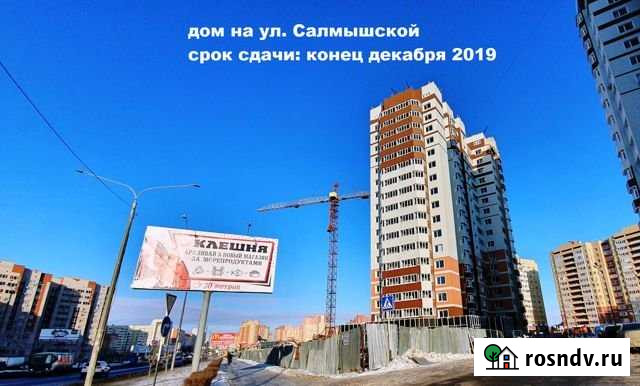 Квартира-студия, 25 м², 2/17 эт. на продажу в Оренбурге Оренбург - изображение 1