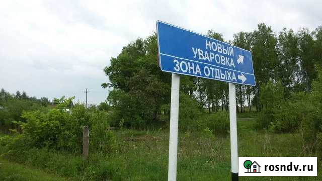 Участок СНТ, ДНП 10 сот. на продажу в Новогуровском Новогуровский - изображение 1