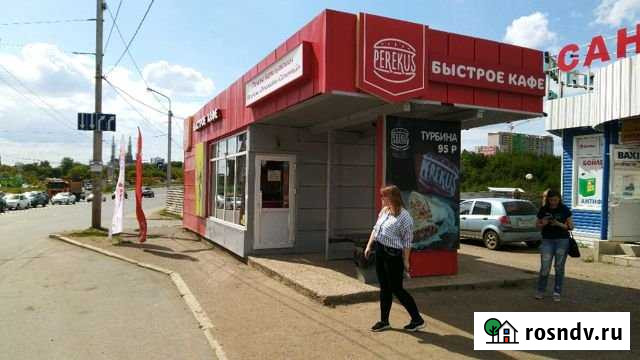 Продам помещение/готовый бизнес Уфа - изображение 1