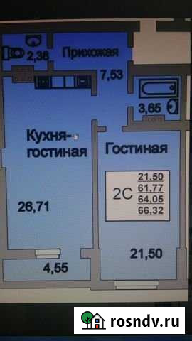 2-комнатная квартира, 66.3 м², 9/18 эт. на продажу в Саратове Саратов - изображение 1