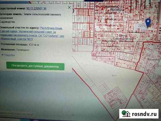 Участок СНТ, ДНП 4 сот. на продажу в Евпатории Евпатория