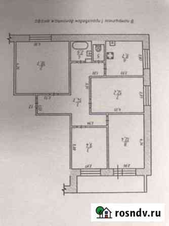 4-комнатная квартира, 79.7 м², 5/10 эт. на продажу в Хабаровске Хабаровск