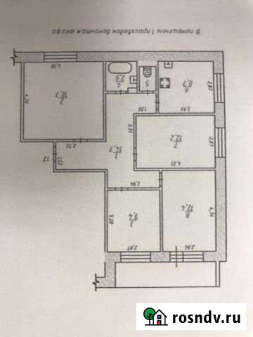 4-комнатная квартира, 79.7 м², 5/10 эт. на продажу в Хабаровске Хабаровск - изображение 1