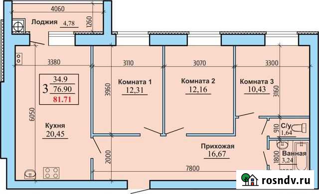 3-комнатная квартира, 81.7 м², 6/10 эт. на продажу в Рыбном Рыбное - изображение 1