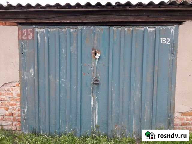 Гараж 20 м² на продажу в Цимлянске Цимлянск - изображение 1