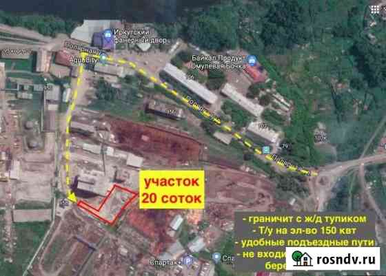 Участок промназначения 20 сот. на продажу в Иркутске Иркутск