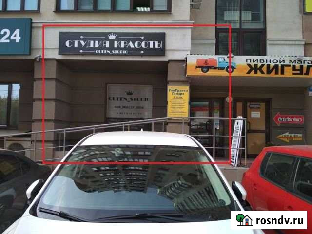 Офисное помещение, 24 кв.м. Самара - изображение 1