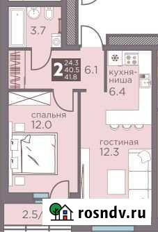 2-комнатная квартира, 41.8 м², 8/16 эт. на продажу в Перми Пермь - изображение 1
