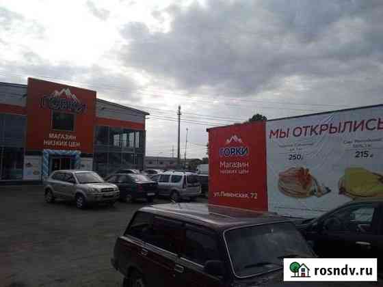 Торговое помещение, 400 кв.м. Орёл