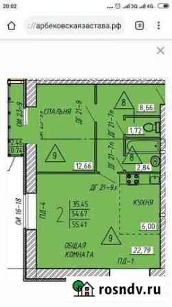 2-комнатная квартира, 55.8 м², 8/17 эт. на продажу в Пензе Пенза