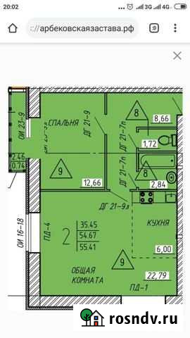 2-комнатная квартира, 55.8 м², 8/17 эт. на продажу в Пензе Пенза - изображение 1