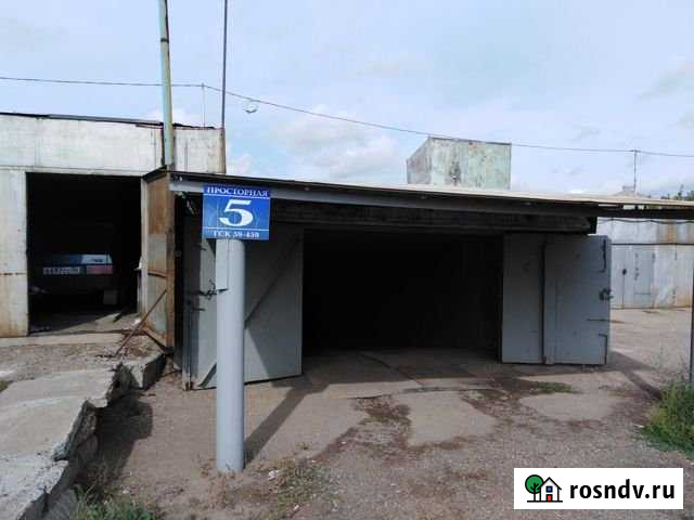 Гараж >30 м² на продажу в Оренбурге Оренбург - изображение 1