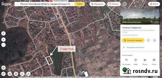 Коттедж 300 м² на участке 25 сот. на продажу в Истре Истра - изображение 1