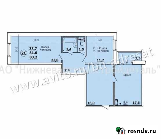 2-комнатная квартира, 81.6 м², 11/12 эт. на продажу в Нижневартовске Нижневартовск - изображение 1