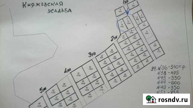 Участок ИЖС 12 сот. на продажу в Винзилях Винзили - изображение 1