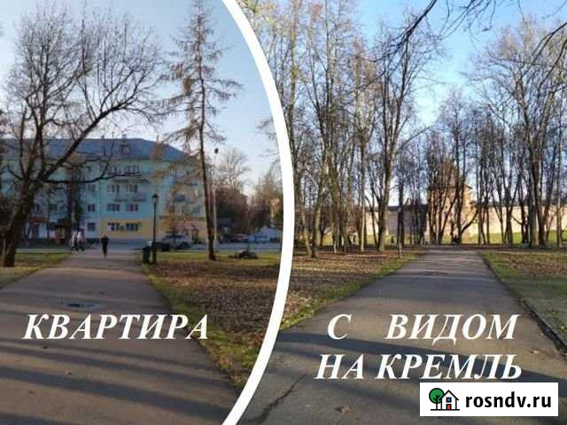 4-комнатная квартира, 103 м², 3/4 эт. на продажу в Великом Новгороде Великий Новгород - изображение 1