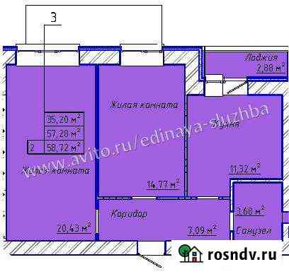 2-комнатная квартира, 60.1 м², 7/10 эт. на продажу в Таганроге Таганрог