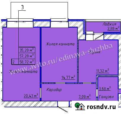 2-комнатная квартира, 60.1 м², 7/10 эт. на продажу в Таганроге Таганрог - изображение 1