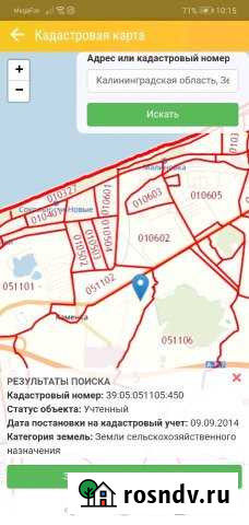 Участок ИЖС 10 сот. на продажу в Зеленоградске Зеленоградск - изображение 1