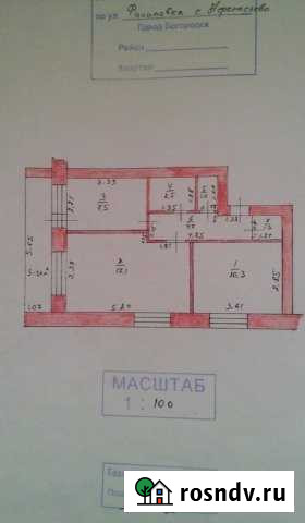 2-комнатная квартира, 44.4 м², 2/2 эт. на продажу в Богородске Богородск - изображение 1