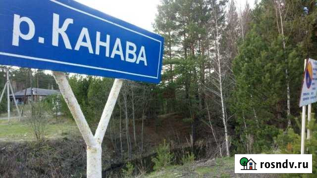 Участок ИЖС 25 сот. на продажу в Черноисточинске Черноисточинск - изображение 1