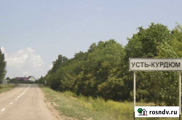 Участок ИЖС 260 сот. на продажу в Саратове Саратов - изображение 1