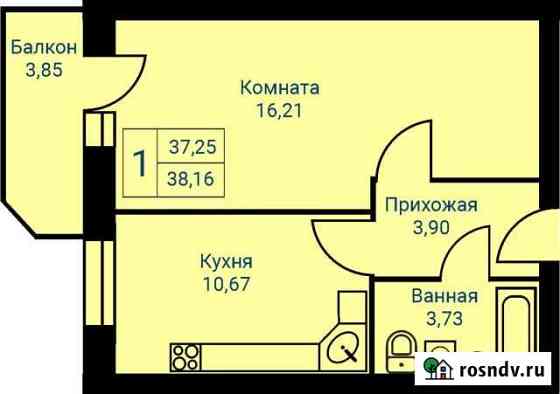1-комнатная квартира, 38.2 м², 9/9 эт. на продажу в Первоуральске Первоуральск