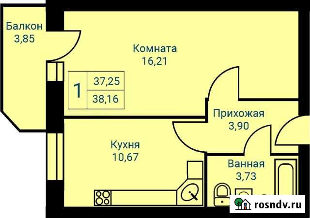 1-комнатная квартира, 38.2 м², 9/9 эт. на продажу в Первоуральске Первоуральск - изображение 1