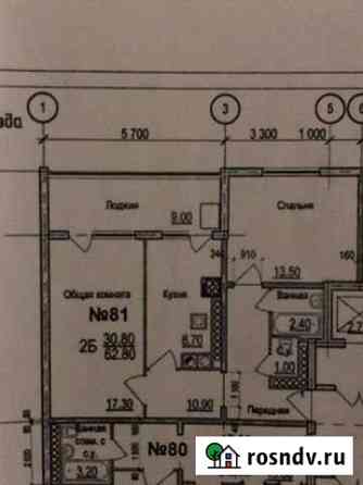 2-комнатная квартира, 62.8 м², 7/9 эт. на продажу в Армавире Армавир