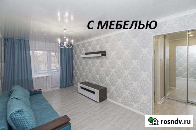 1-комнатная квартира, 33 м², 3/5 эт. на продажу в Курске Курск - изображение 1