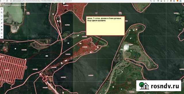 Дача 52 м² на участке 7 сот. на продажу в Винзилях Винзили - изображение 1