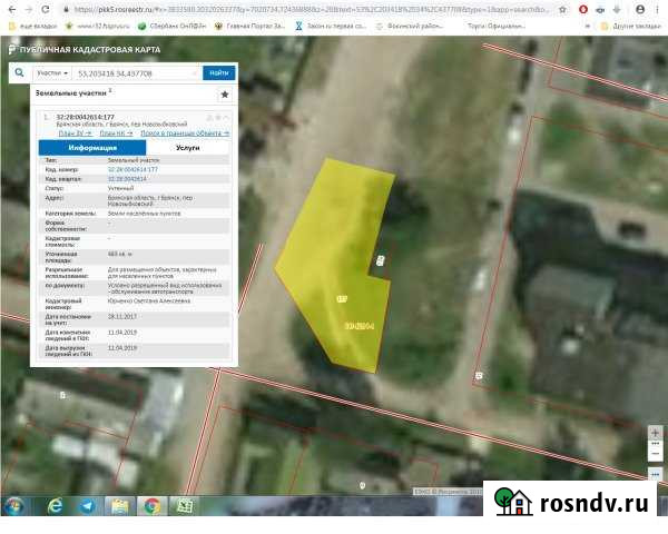 Участок промназначения 4 сот. на продажу в Брянске Брянск - изображение 1