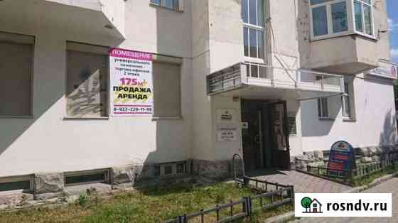 Торговое помещение, 174 кв.м. Екатеринбург