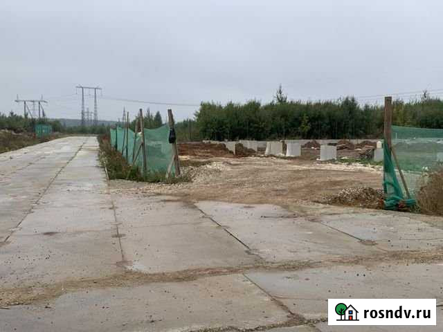 Участок промназначения 54 сот. на продажу в Видном Видное - изображение 1