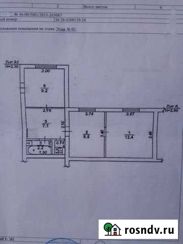 Дом 42 м² на участке 4 сот. на продажу в Латной Латная - изображение 1