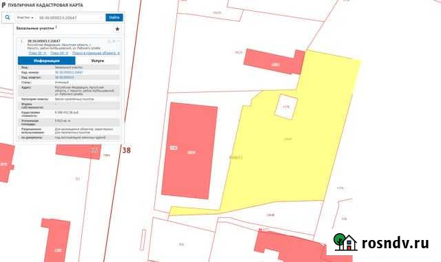 Участок промназначения 59 сот. на продажу в Иркутске Иркутск - изображение 1