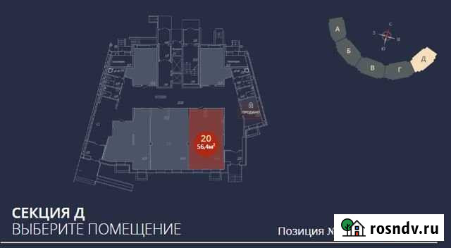 Миначева 21, пом. 20 свобод. назнач. 56.6 кв.м. Чебоксары - изображение 1