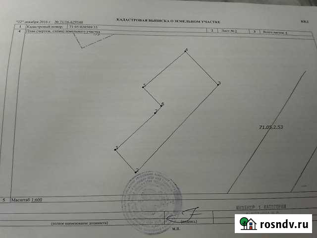 Участок СНТ, ДНП 10 сот. на продажу в Веневе Венев - изображение 1