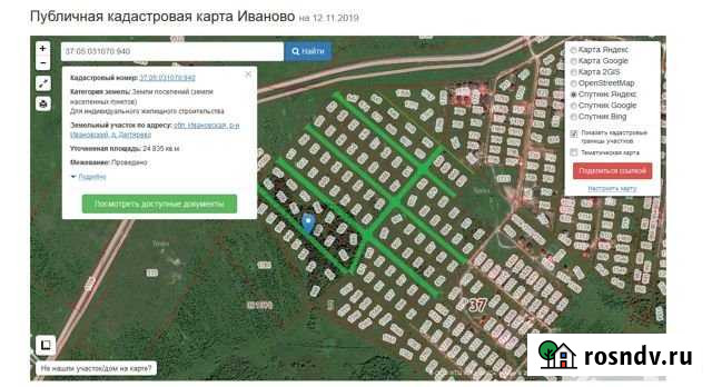 Участок ИЖС 1813 сот. на продажу в Иваново Иваново - изображение 1