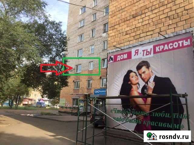 1-комнатная квартира, 39 м², 3/9 эт. на продажу в Черногорске Черногорск - изображение 1