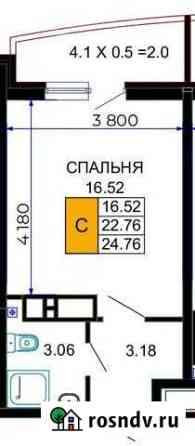Квартира-студия, 24.8 м², 13/24 эт. на продажу в Краснодаре Краснодар