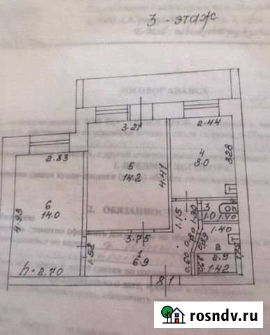 2-комнатная квартира, 54 м², 3/9 эт. на продажу в Юрге Юрга - изображение 1