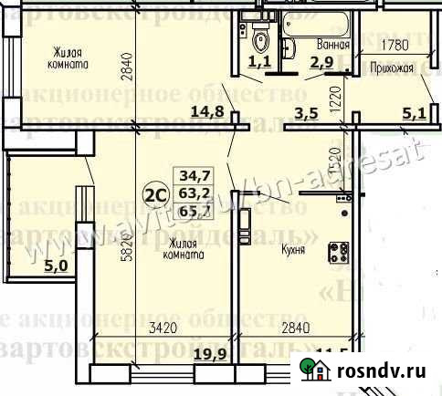2-комнатная квартира, 63.2 м², 6/7 эт. на продажу в Нижневартовске Нижневартовск - изображение 1