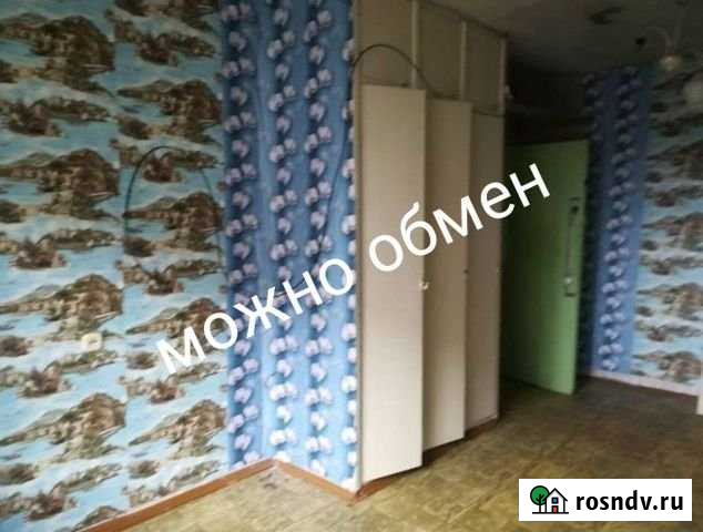 Комната 17 м² в 1-ком. кв., 2/9 эт. на продажу в Миассе Миасс - изображение 1