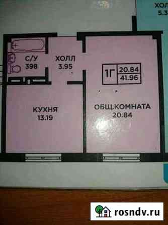 1-комнатная квартира, 41 м², 1/5 эт. на продажу в Буйнакске Буйнакск